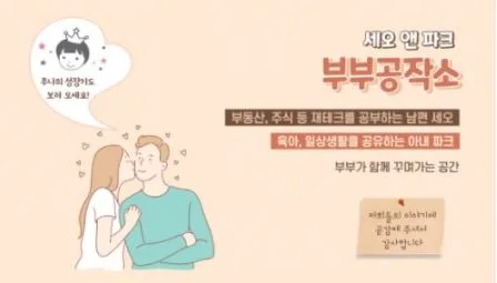 유일로보틱스 공모주 청약 경쟁률 및 상장일 유통물량 분석 2026