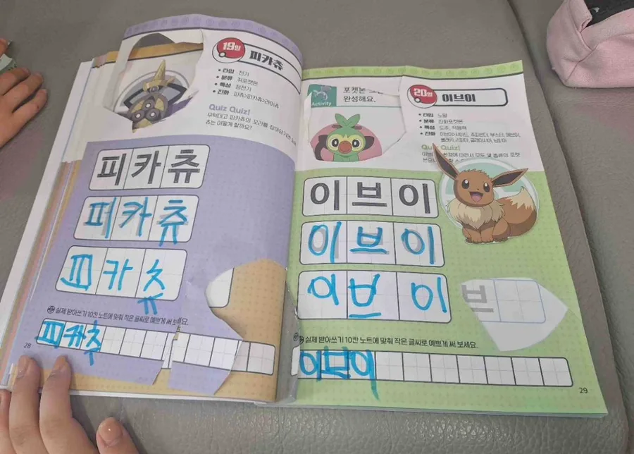 20대 대학생 용돈벌이: 자란다 아이돌봄 알바 2026년 완벽 가이드 2