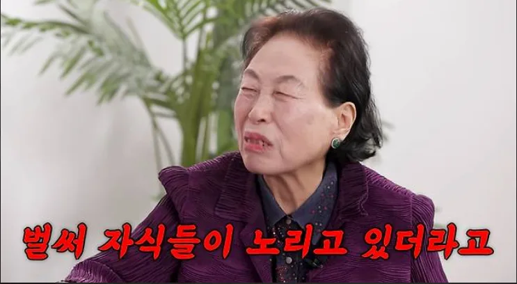 전원주 40억 자산, 2026년 사회 환원 결정 이유는? (기부 조건 포함) 2