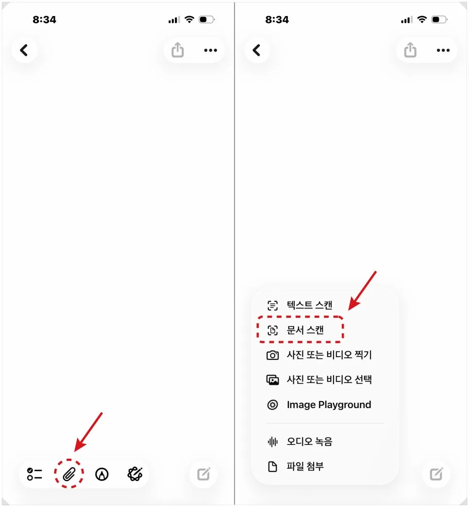 직업병 어깨통증 병원비 실비보험 청구 2026년 완벽 가이드 2