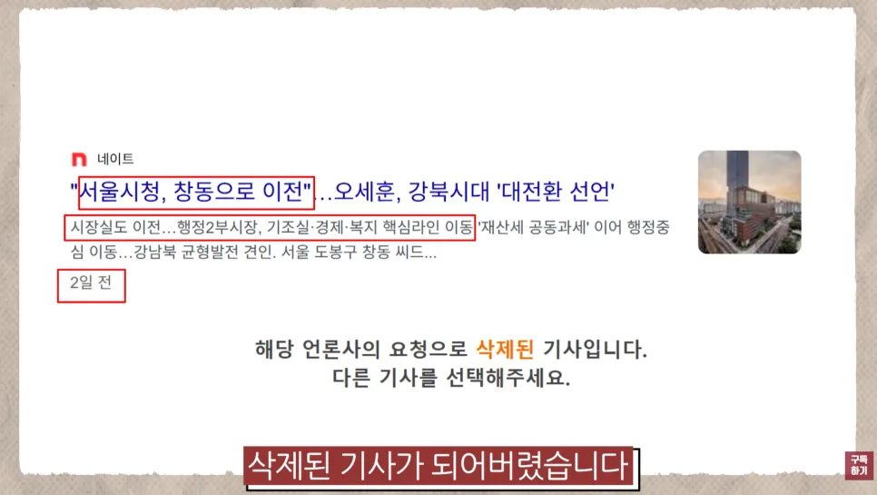 케이팝 성지 창동 K-엔터타운 2026년 완공 전망 분석 2