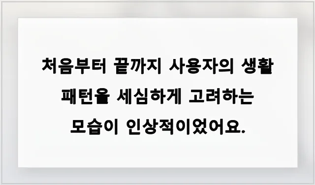시흥 아파트 인테리어, 2026년 맞춤 설계로 삶의 질 높이기 2