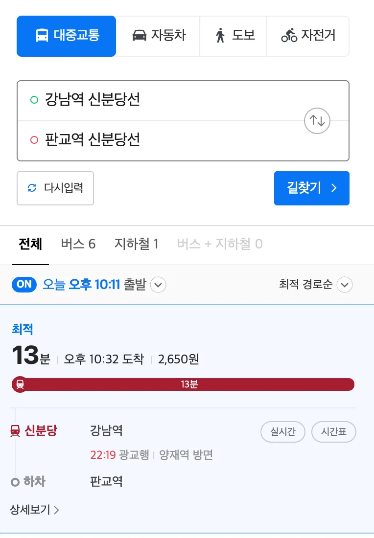 동탄 광비콤 주상복합 용도변경, 2026년 집값 하락 부를까? 3