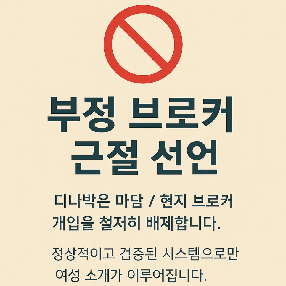 2026년 우즈베키스탄 국제결혼, 이것만 알면 성공! (절차 총정리) 2