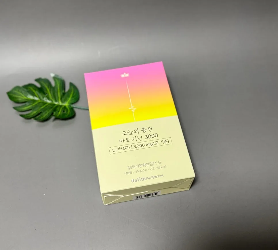 워킹맘 활력 충전! 아르기닌 3000mg 섭취법 2026 3