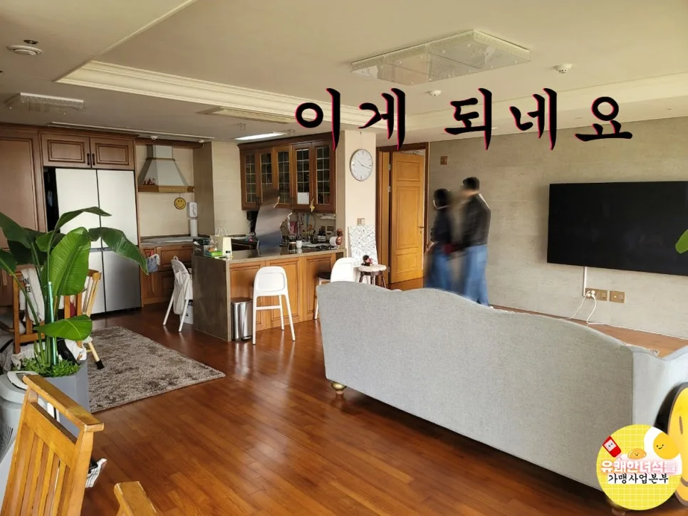천천동 비단마을현대성우 아파트 리모델링, 2026년 최신 트렌드 완벽 분석 2