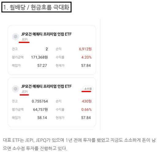 레버리지 ETF 투자, 2026년 수익률 2배 높이는 법과 함정 2
