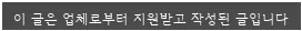 송파구 아파트 리모델링, 2026년 최신 트렌드와 비용 완벽 분석 — K-인테리어 — teajap222