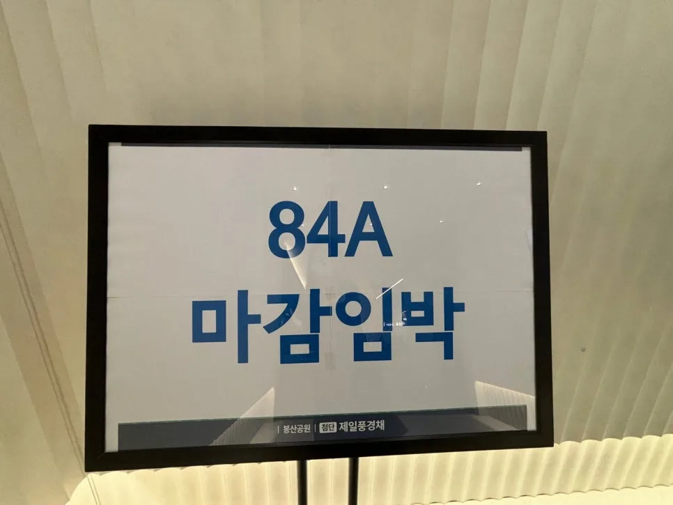 관망수요 두터운 동네 특징 5가지: 직주근접·학군 중요성 2026 2