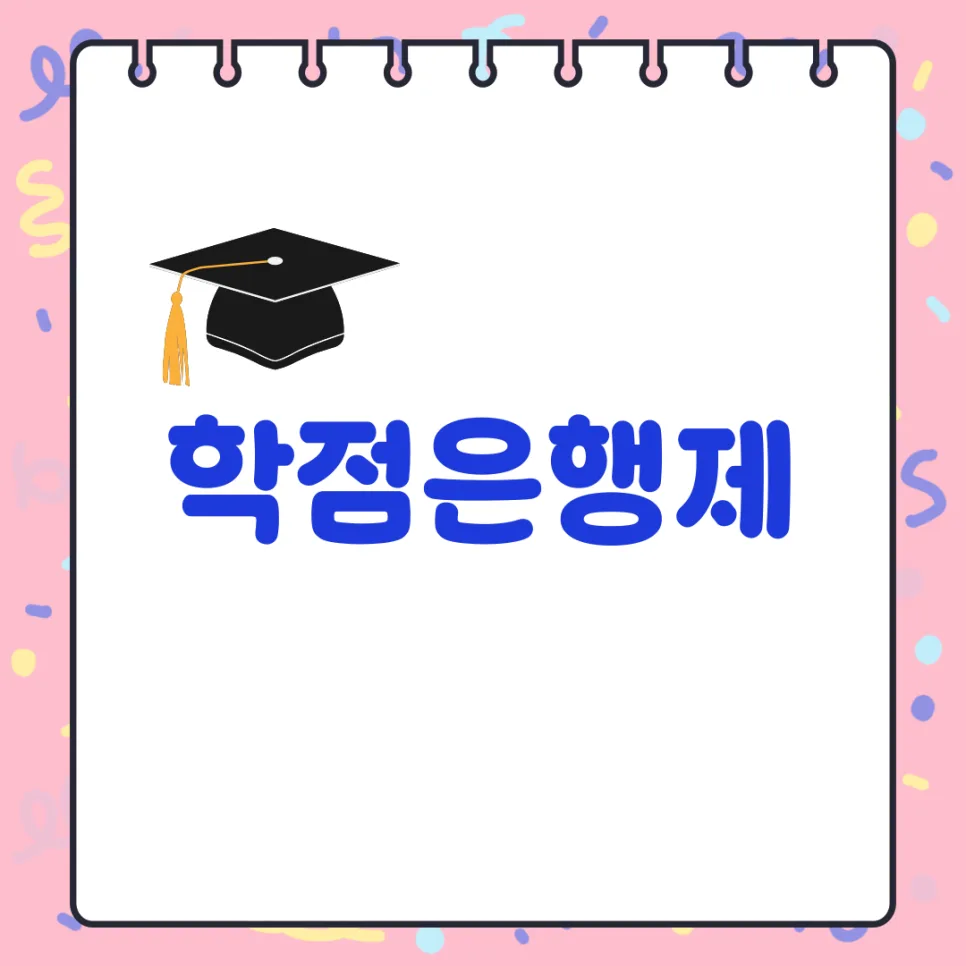 한국어교원 2급 자격증 취득 방법 2026: 온라인 실습 완벽 가이드 2