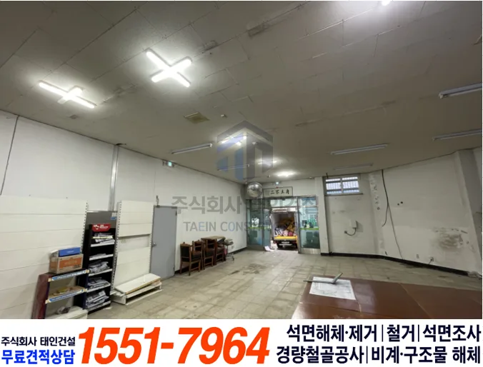 순창 석면철거, 규정 준수 및 안전 절차 완벽 분석 2026 2