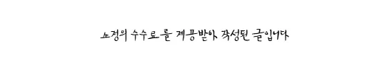 검단 호반써밋 커튼/블라인드 선택 가이드 2026 — K-인테리어 — knee14247