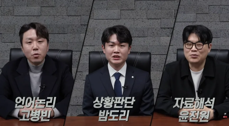 2026년 7급 공무원 PSAT 합격 전략: 시험 개편 대비 완벽 가이드 3