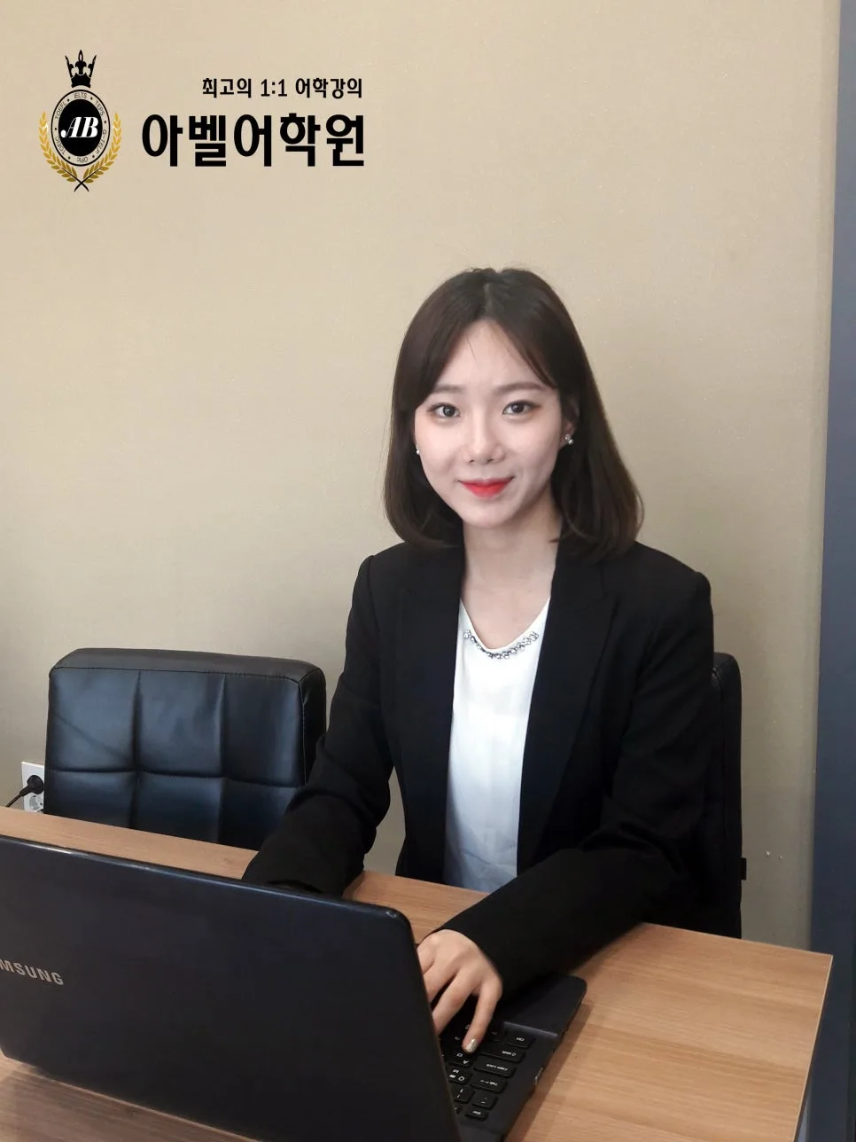 대전 베트남어 학원 선택 가이드 2026: 아벨어학원 비교 분석 2
