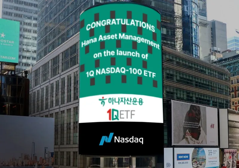 나스닥 ETF 월적립, 2026년 투자자 기준 부재가 위험한 이유 — 비즈니스·경제 — bside_kk