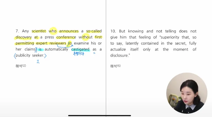 수능 영어인강 2026: 휘랩클래스, 성적 2등급 올린 비결은? 3