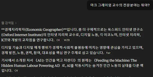 AI, 일자리 대체? 진짜 위협과 대비책 2026년 전망 2