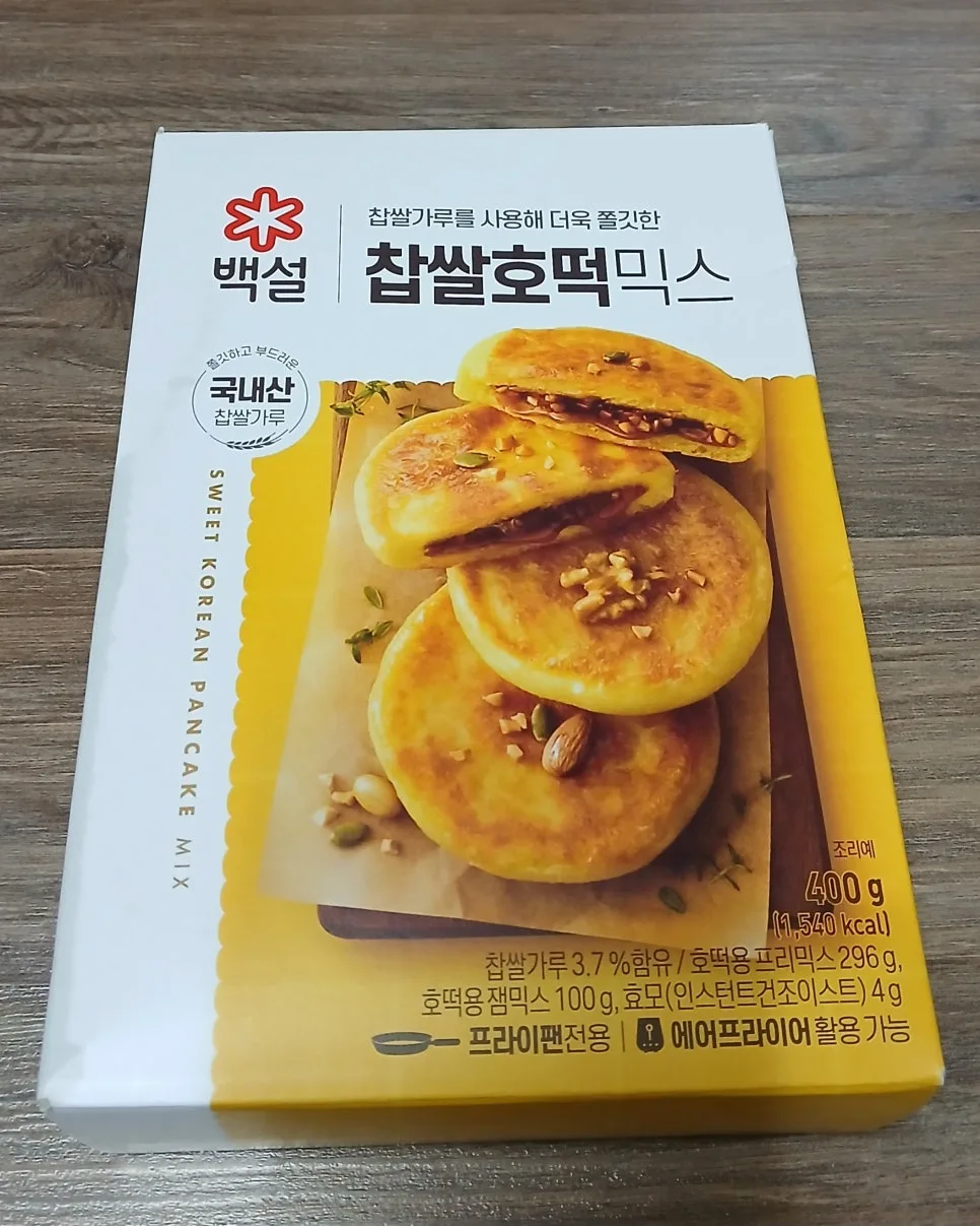2026년 4월 주식일지: 호떡과 맥주로 스트레스 해소하는 법 3