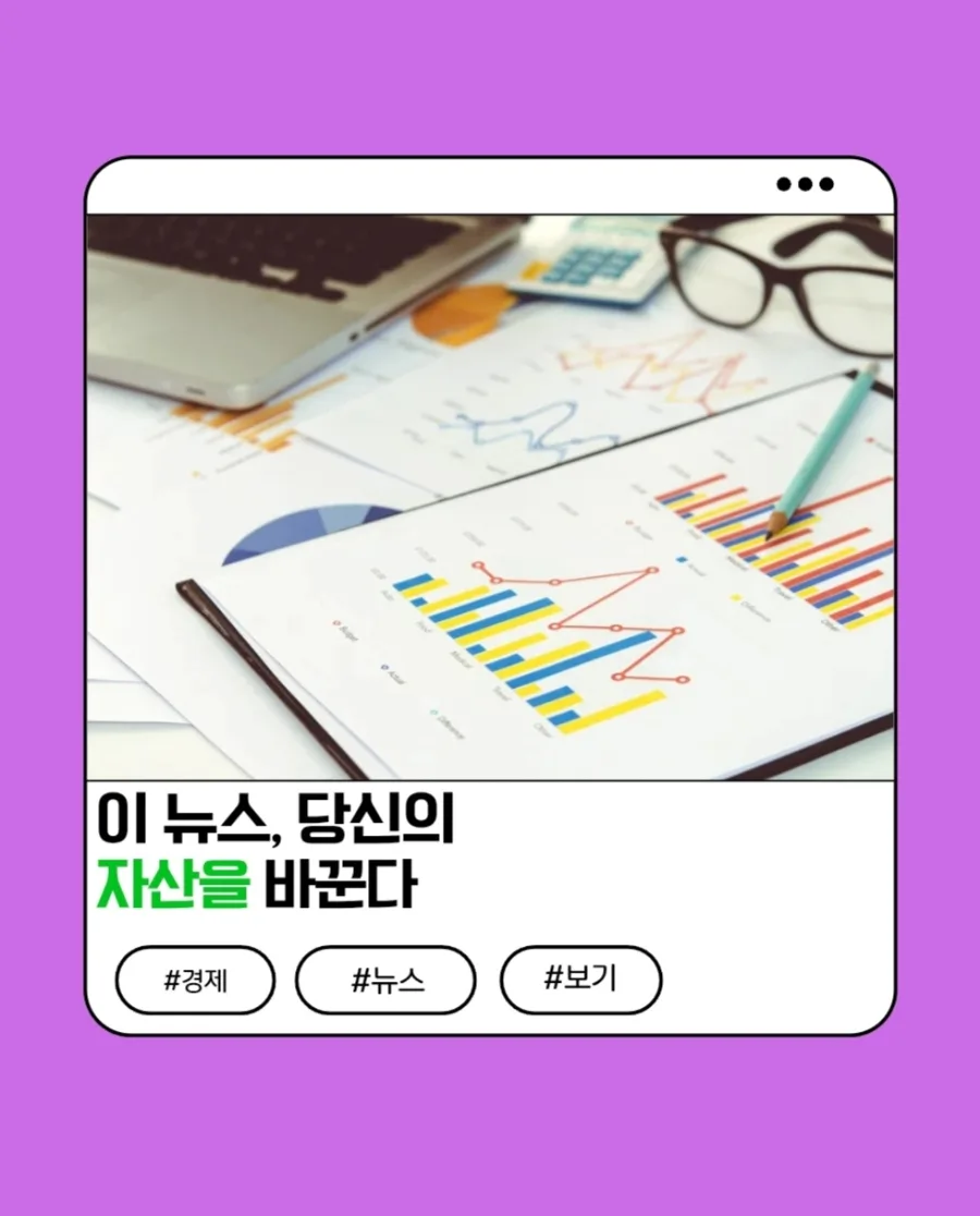 2026년 주식 시장 전망: 893% 폭등 종목 분석 및 투자 전략