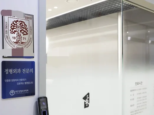 허리디스크 비수술 치료법 2026: 증상, 원인, 재활까지 완벽 정리 2