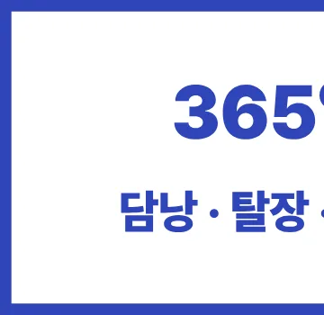 담석증 수술 필요한 시기 2026: 명치 통증 원인과 병원 선택 가이드 3