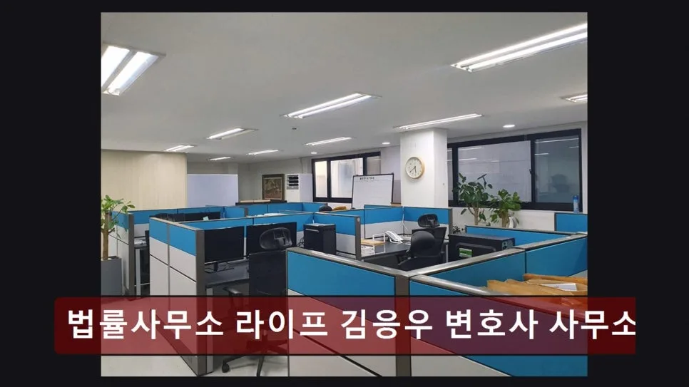개인회생 기간 단축 성공 사례 2026: 법률사무소 라이프 경험 정리 2