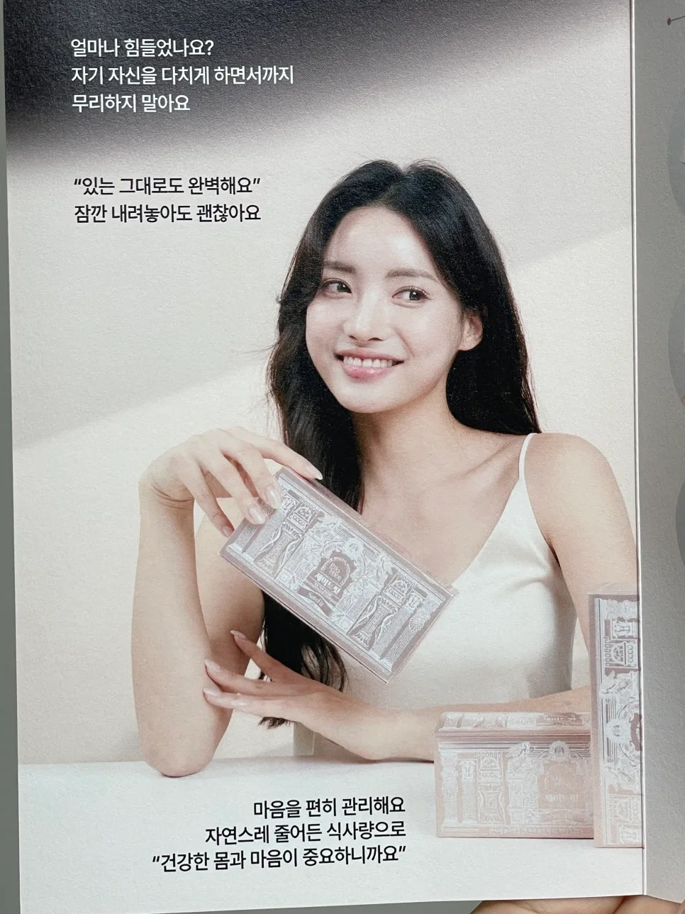 소식 다이어트 세이트핏, 2026년 효과적인 식단 관리법 2