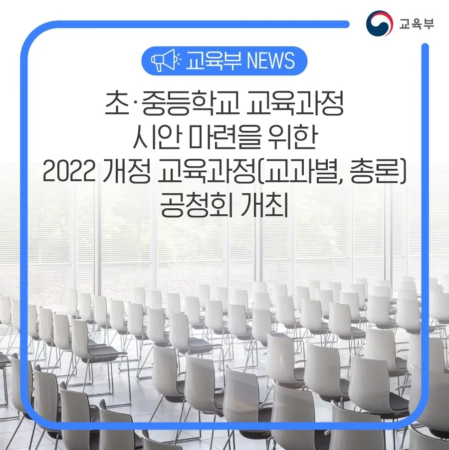 2026년 교육과정 개정, SYP어학원만의 차별화된 영어 교육법 2
