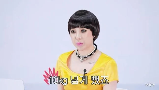 서인영 10kg 감량 비결 2026: 이혼 후 건강 되찾은 방법 2