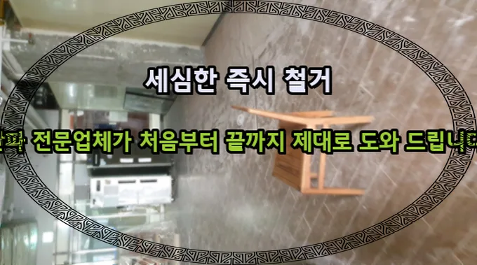 춘천 간판 제작 2026: 병원·음식점 간판 성공 사례 분석 — 일상·에세이 — djgkrdus10