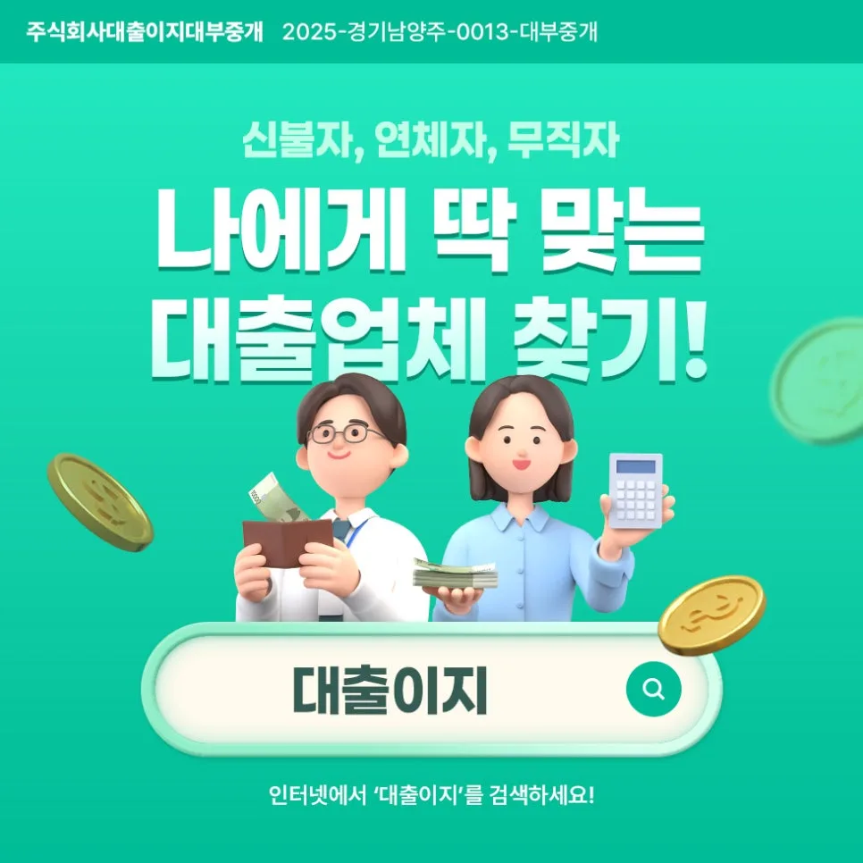 가게보증금대출, 유지 가능한 구조 설계가 핵심 2026