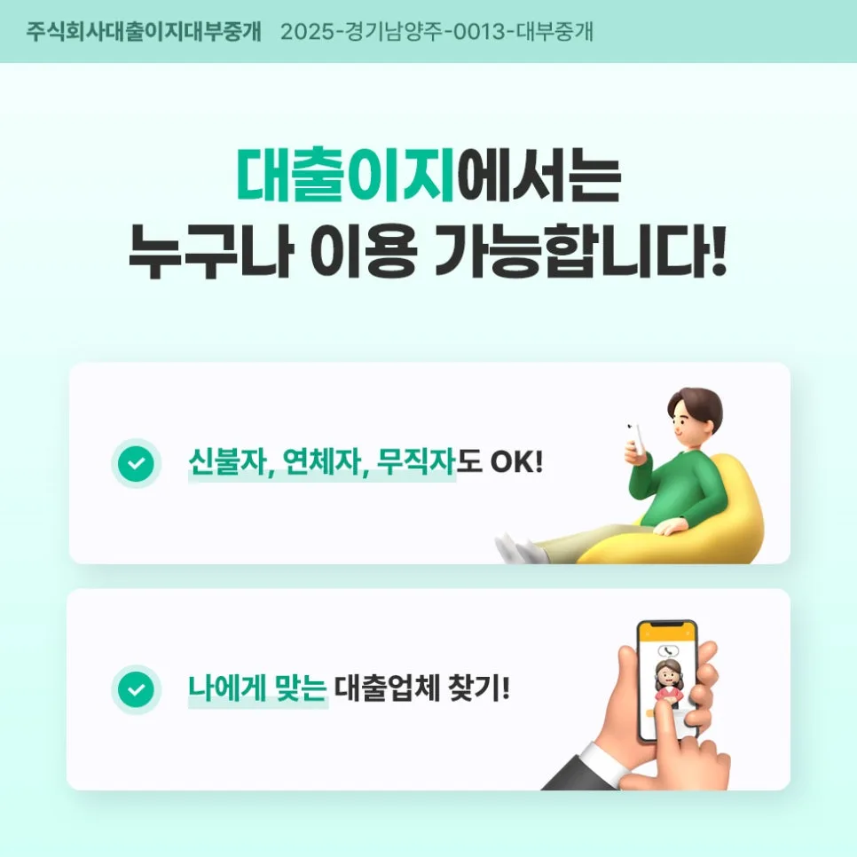 가게보증금대출, 유지 가능한 구조 설계가 핵심 2026 3