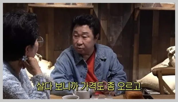 임하룡 100억 청담동 빌딩 성공 비결 2026년 분석 2