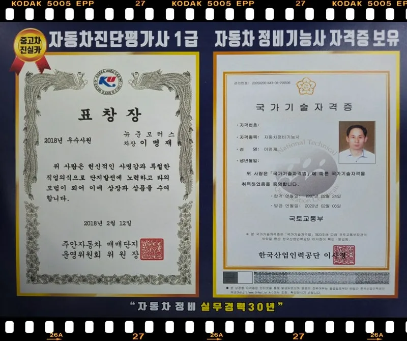 주안 중고차 2026: 허위매물 없는 믿을 수 있는 딜러 찾는 법 2