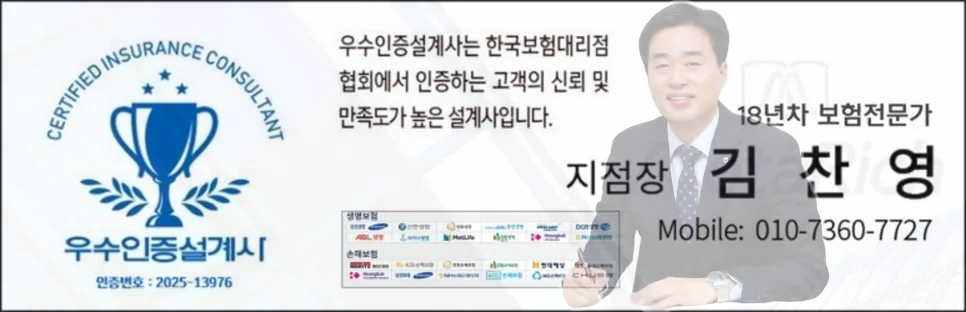 하지정맥류 보험, 2026년 수술비 보장 최대로 받는 법 3가지 3
