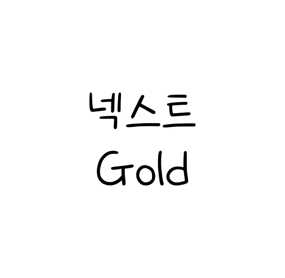 비트코인, 노후 대비 '디지털 금' 투자 전략 2026년 총정리 2