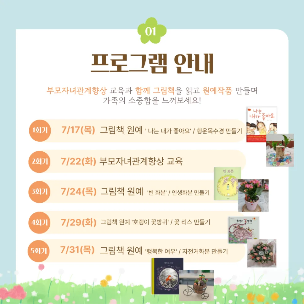 부모자녀 관계 개선 2026: 화목한 데이트 5단계 완벽 분석 2