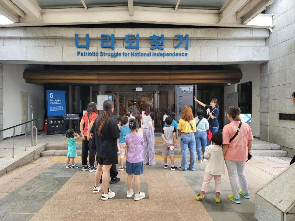 독립기념관 탐방 2026: 다문화 아동 한국 이해 높이기 2
