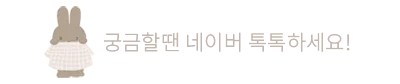 전주 송천동 신일아파트 커튼 스타일링 2026년 최신 트렌드