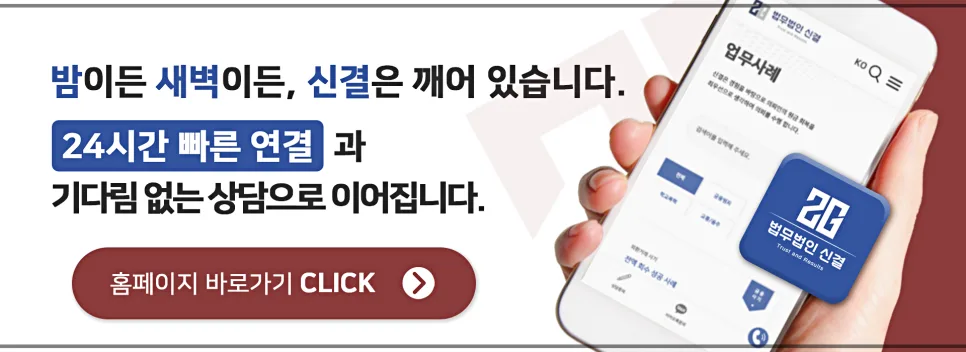 시그니처투자그룹 사칭 피해 2026년 예방 가이드: 실제 사례와 대응법 2