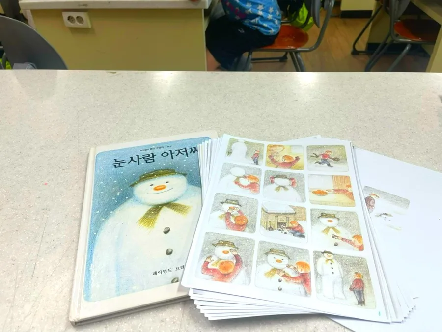 눈사람 아저씨 이야기 2026: 초등 글쓰기 & 스토리텔링 완벽 가이드 2