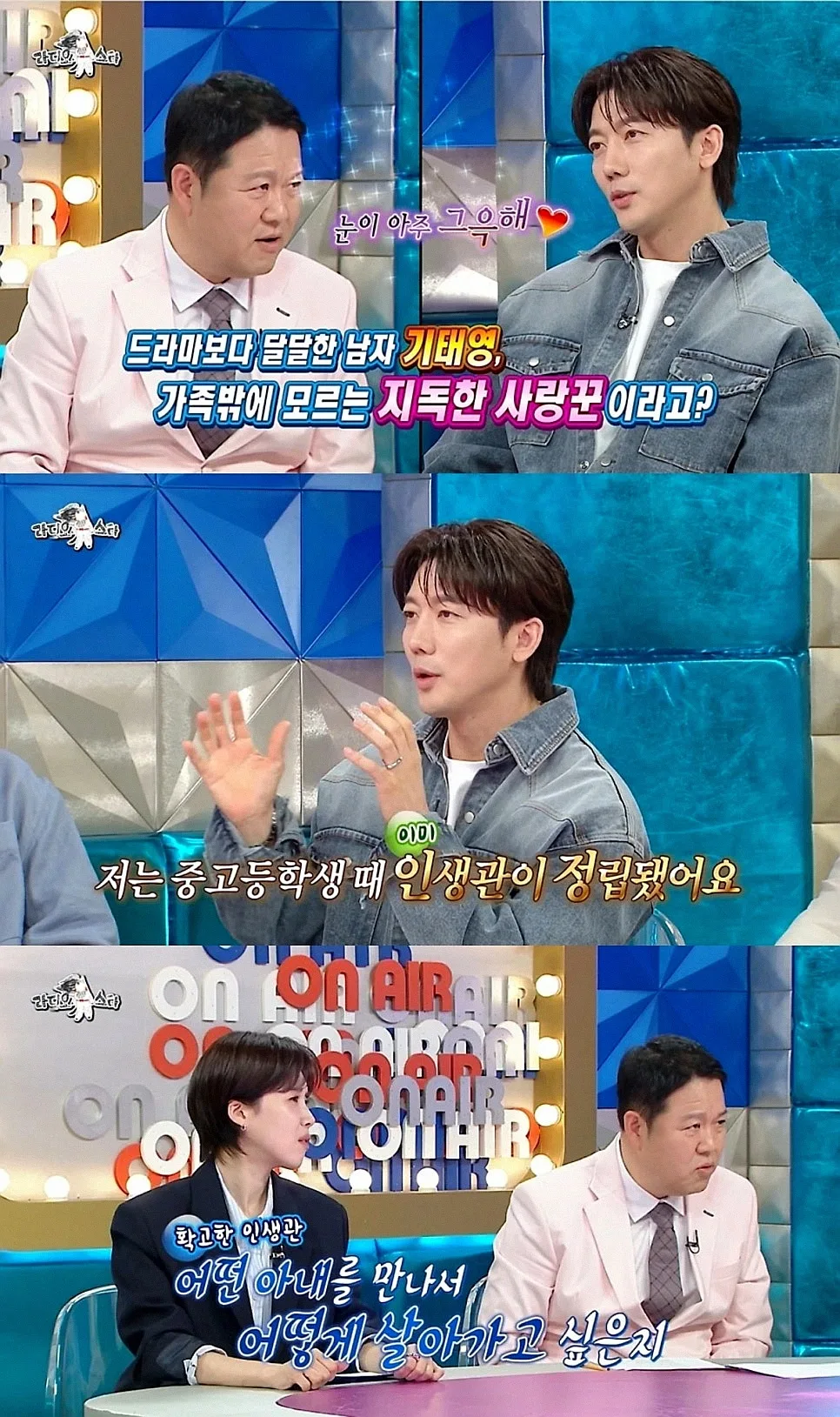 기태영 6억 교육비 투자 이유: 6천원 티셔츠 아빠의 반전 육아 2026 2