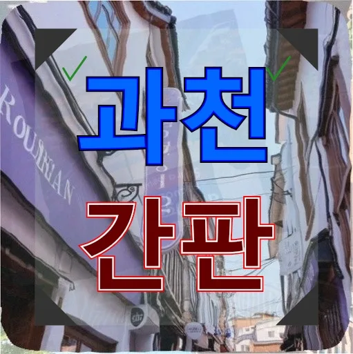 병원 간판 교체, 2026년 연말 최적 시기? 업체 선정 A to Z — 비즈니스·경제 — incline4242