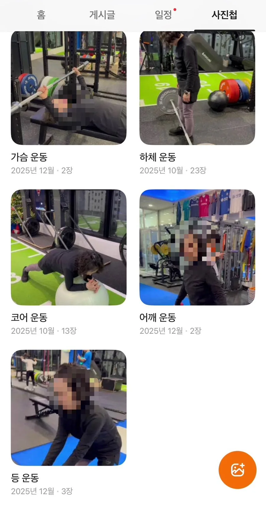 60대 PT 회원, 통증 극복 후 건강 되찾은 비결 2026 2