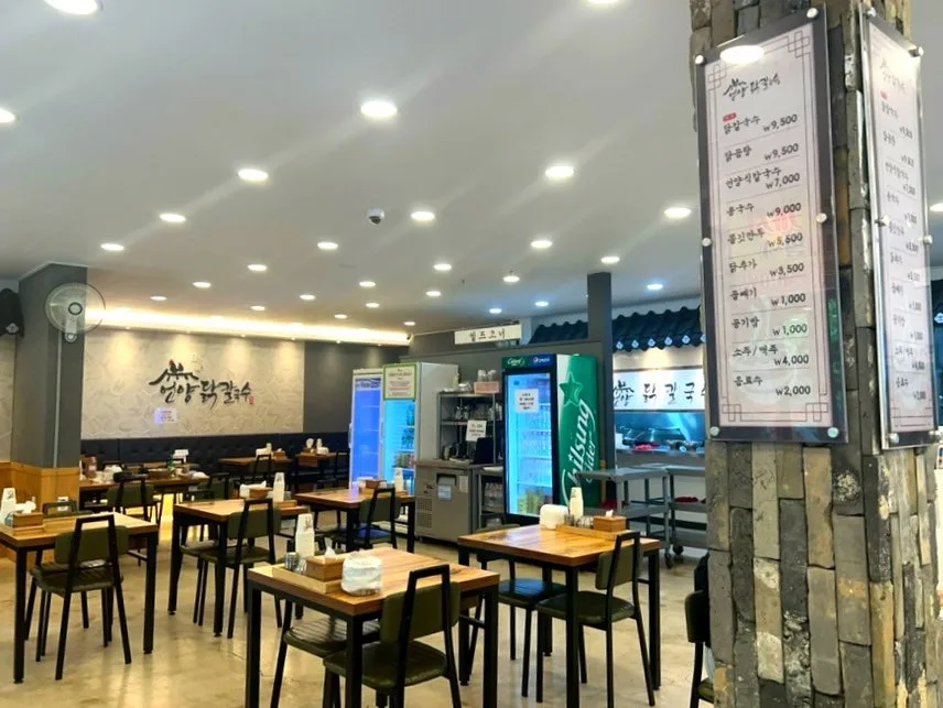 언양닭칼국수 거제문동점: 2026년 보양식 맛집 완벽 분석 2