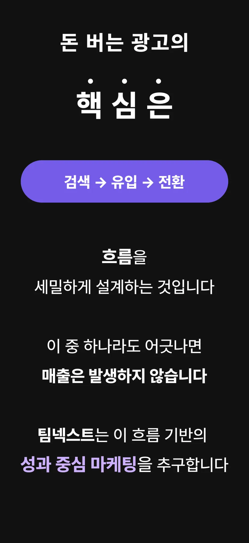 안산세무사 홍보 전략 2026: 비용·효과 비교 및 성공 사례 2