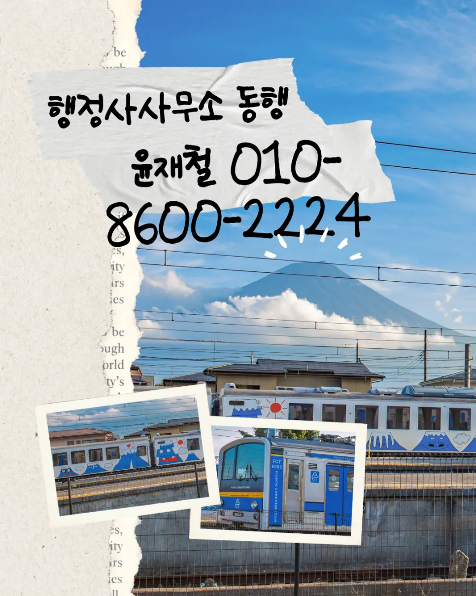 미국 시민권자 한국 입국규제 해제 방법 2026