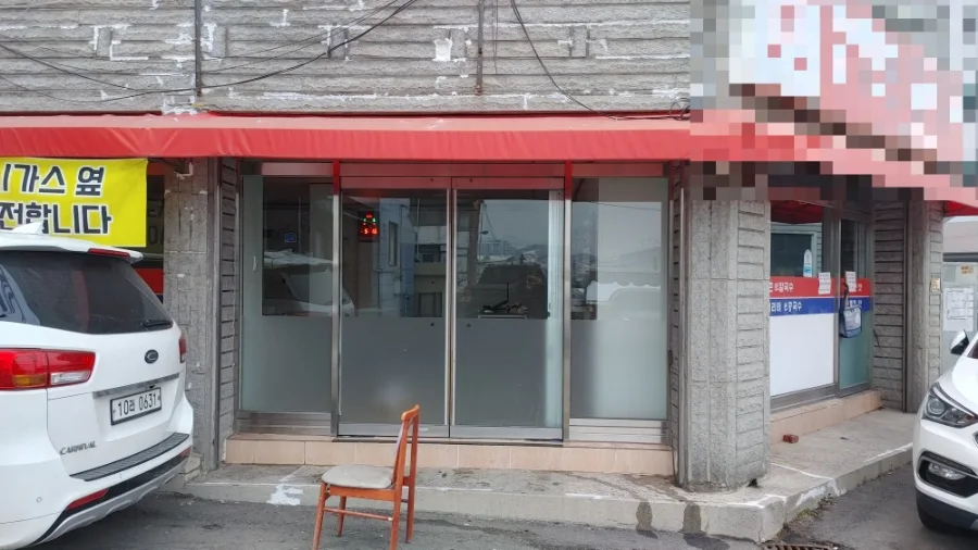 상가 유리 스티커 제거 꿀팁 2026: 헤라칼 사용법 완벽 정리 — K-인테리어 — lhh821004 1