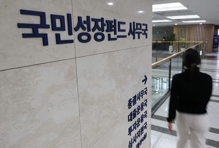 국민성장펀드 2026: 40% 소득공제 혜택과 투자 전략 총정리