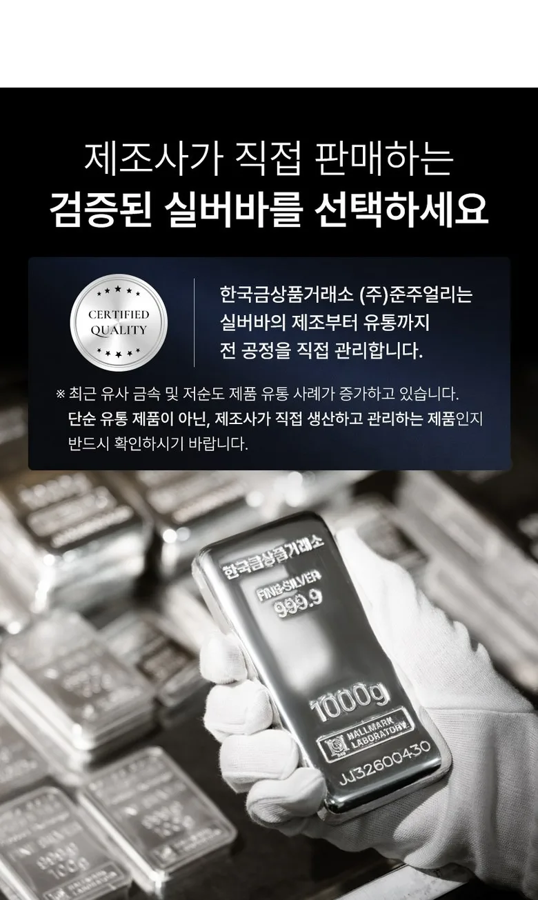 2026년 은테크, 지금 시작해야 하는 이유 3가지 2